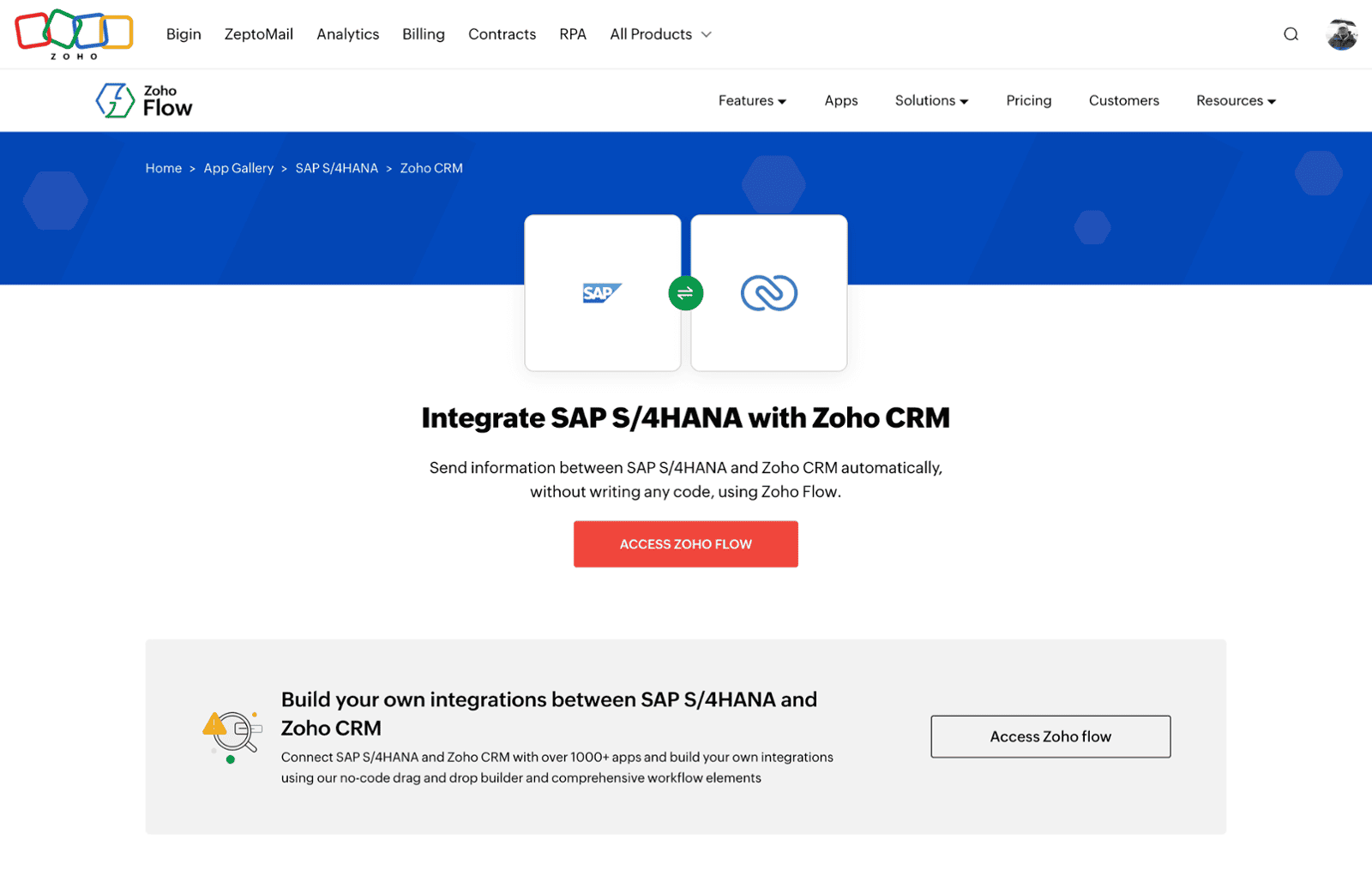 Zoho FlowがSAP S/4HANA連携をサポート